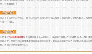 中通快递运费怎么算