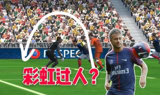 实况足球2010内马尔