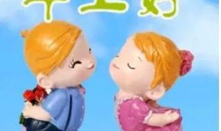 最新每天早上问候语