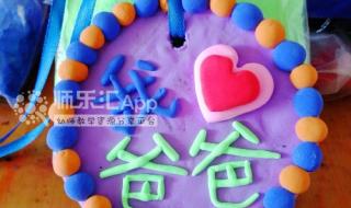 父亲节图片简单好画