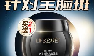 补水面膜排行榜8强