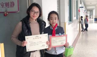 南京育英外国语学校