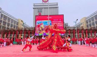 2024开学第一课央视 2024开学第一课央视