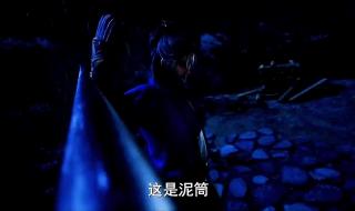 不良人天罡传在线看 不良人天罡传在线看