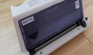 映美打印机客服 映美打印机客服