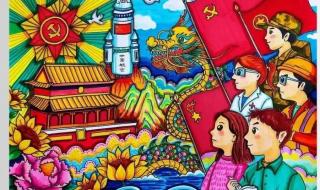国庆100周年儿童画 国庆100周年儿童画