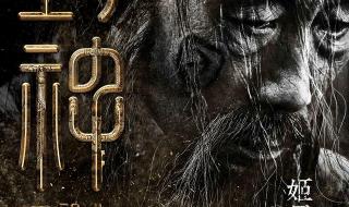 纣王为什么叫殷寿