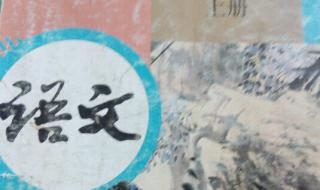 消息二则笔记整理