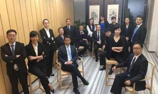 中山律师事务所