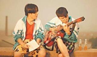 老男孩吉他 老男孩吉他