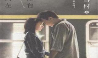 天堂向左深圳往右 天堂向左深圳往右