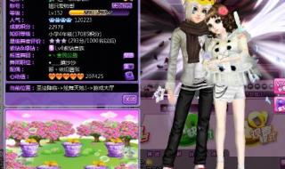 qq炫舞紫钻免费领取