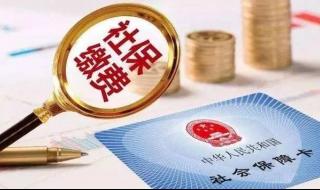 深圳市社会保险