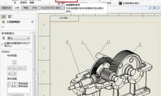 solidworks出工程图