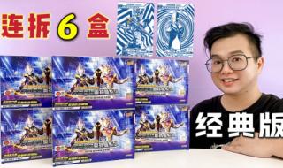 一元包怎么抽蓝GP