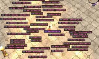 泰坦之旅战士加点