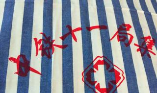 医院用的棉被厂家