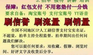 淘宝刷钻平台哪个好