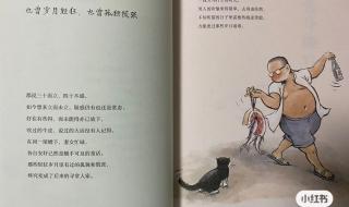 小满胜万全