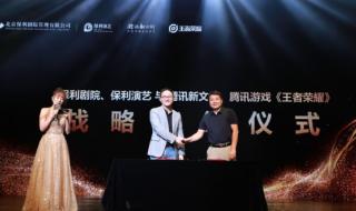 王者音乐剧 王者音乐剧