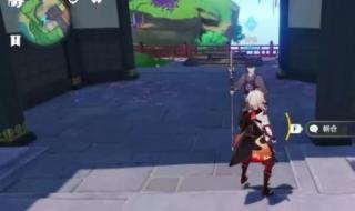 稻妻声望任务怎么解锁