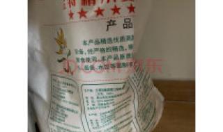 小麦粉馒头 小麦粉馒头