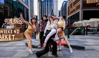 微博盛典之夜2024 微博盛典之夜2024