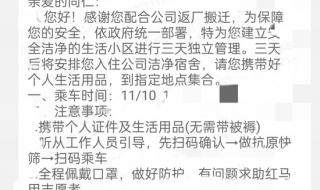 郑州富士康搬走了吗 郑州富士康搬走了吗