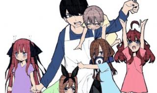 五等分的花嫁结局 五等分的花嫁结局