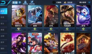 王者荣耀空白名字