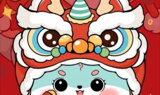 2024年龙年大吉图片