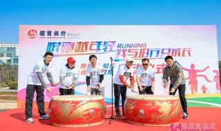 招商银行青岛分行