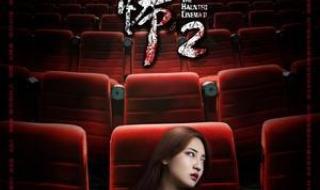 最近上映的好看电影