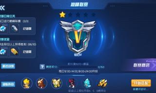 赛尔号雷伊怎么打