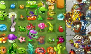 游戏植物大战僵尸