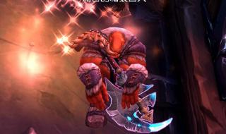 魔兽世界双手斧幻化