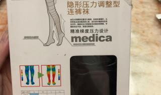 瘦腿袜什么牌子好 瘦腿袜什么牌子好