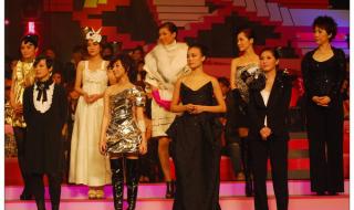 十大劲歌颁奖典礼