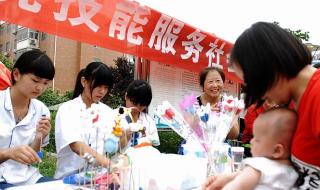 郑州商业技师学院