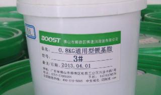 二硫化钼锂基润滑脂