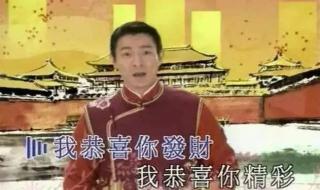 新年歌曲联唱 新年歌曲联唱