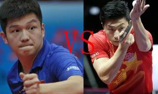 马龙与樊振东谁更强 马龙与樊振东谁更强
